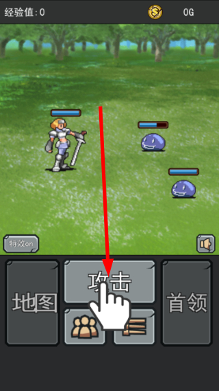 英雄大冒险