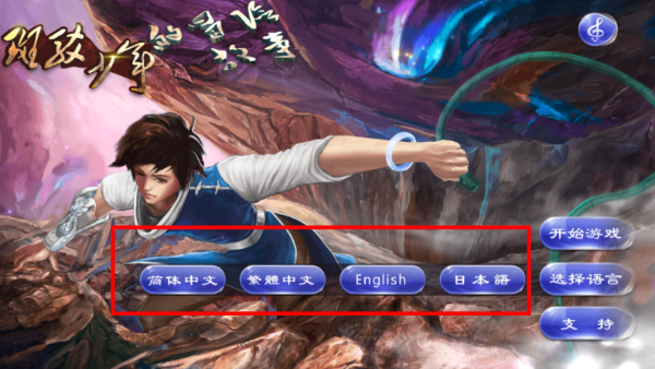 斑驳少年的冒险故事