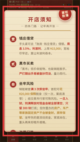 古玩人生