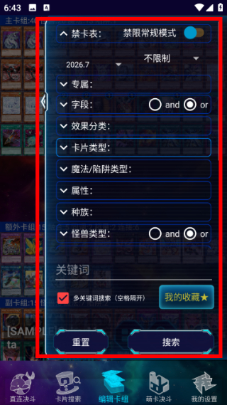 ygomobile