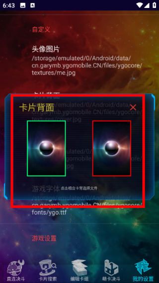 ygomobile