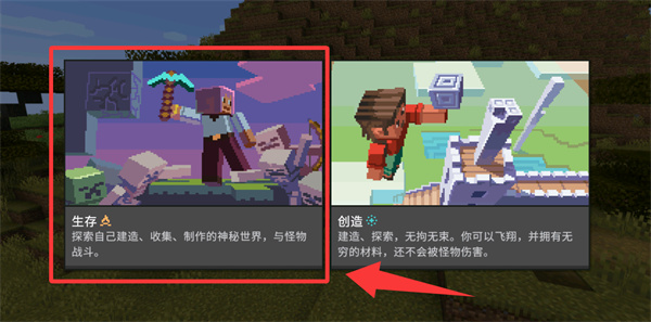 minecraft我的世界测试服