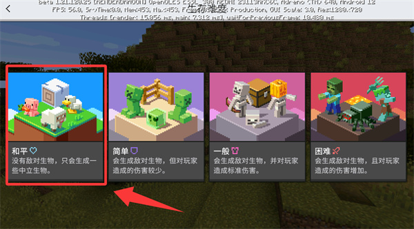 minecraft我的世界测试服