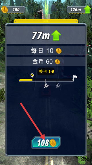 弹弓特技车手