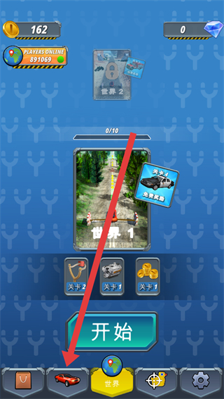 弹弓特技车手无限金币