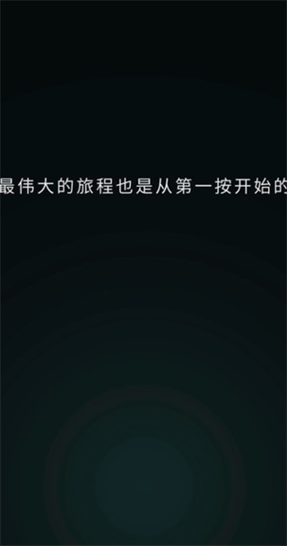 Evo探险