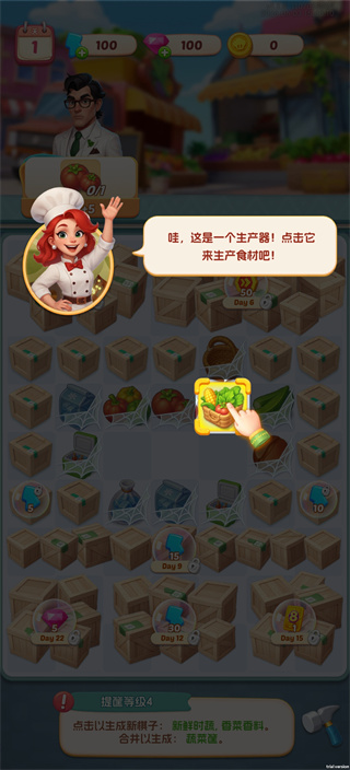 合合餐厅