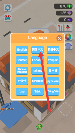 我的小塔无限金币无限钻石