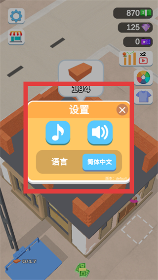 我的小塔无限金币无限钻石