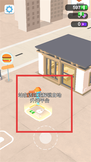 我的小塔游戏截图4