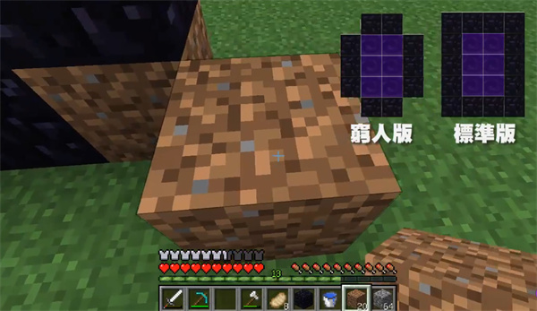我的世界破解版全模组免费游戏截图6