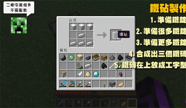 我的世界1.26基岩版正式版游戏截图6