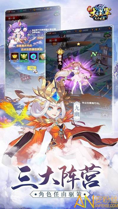 新大主宰ol果盘版