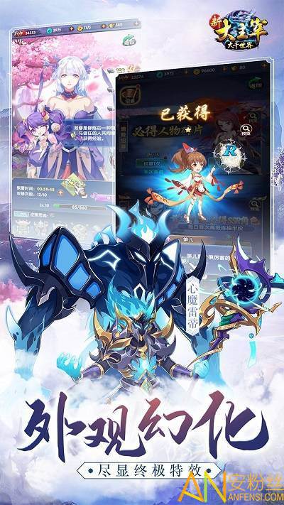 新大主宰ol果盘版