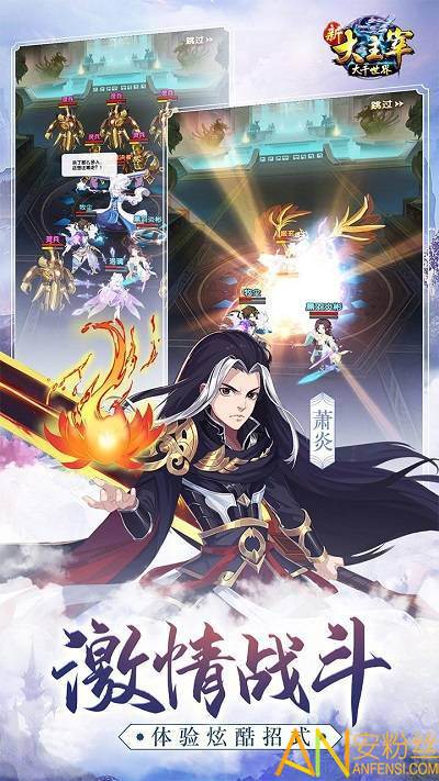 新大主宰ol果盘版