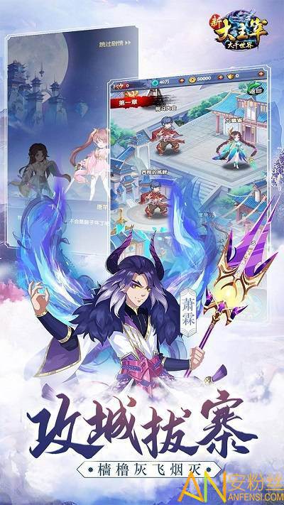 新大主宰ol果盘版
