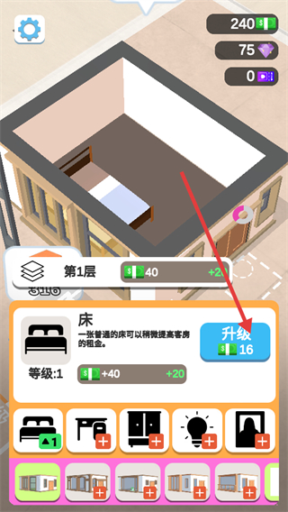 我的小塔免广告游戏截图2