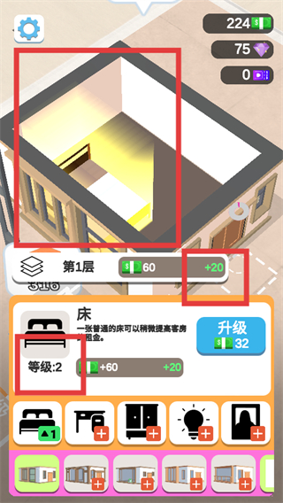 我的小塔免广告游戏截图3