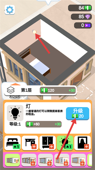 我的小塔免广告游戏截图4