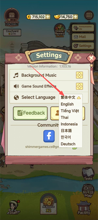 我在江南开客栈折相思