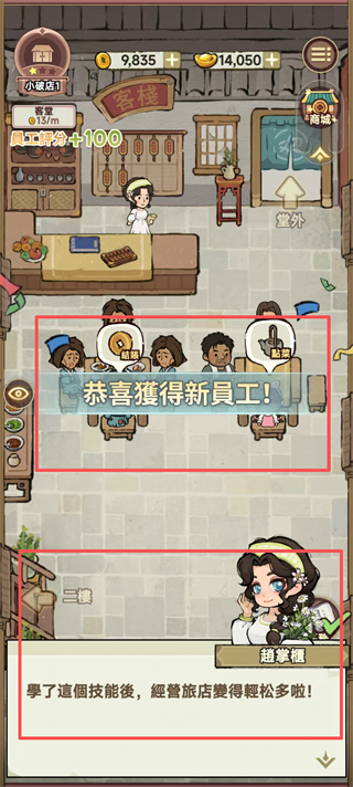 我在江南开客栈免广告