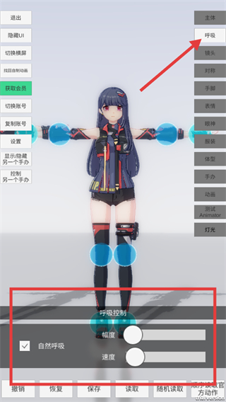 手办模特免费版