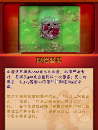 pvz恐怖版(植物大战僵尸恐怖版)游戏截图2