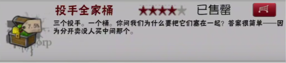 植物大战僵尸恐怖版(僵尸潜伏者)