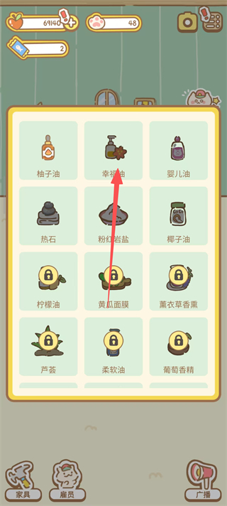 猫猫水疗馆不减反增