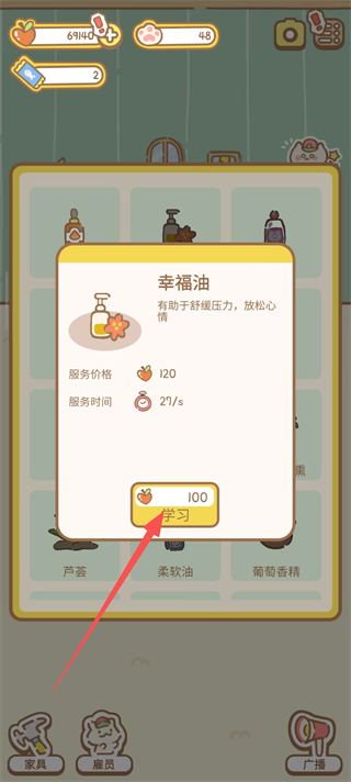 猫猫水疗馆不减反增