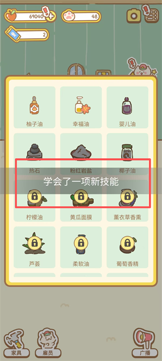 猫猫水疗馆不减反增