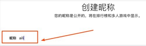 phigros手游官方
