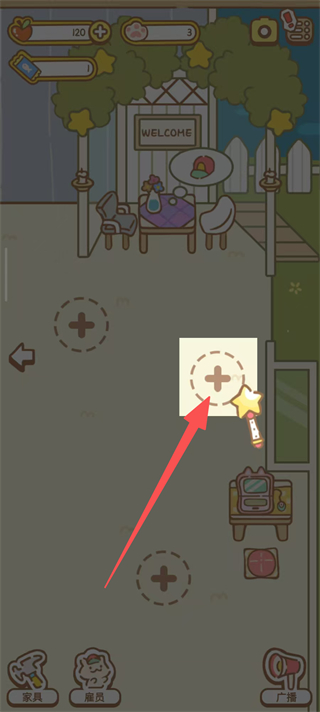 猫猫水疗馆无广告