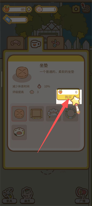 猫猫水疗馆无广告