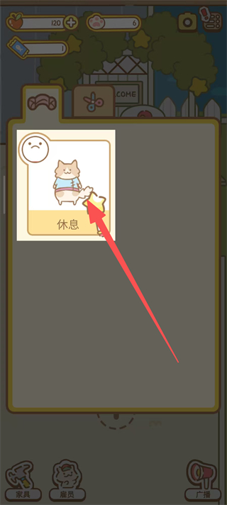 猫猫水疗馆无广告