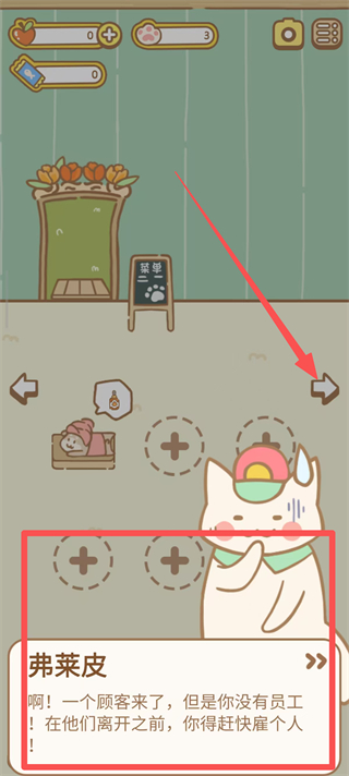 猫猫水疗馆