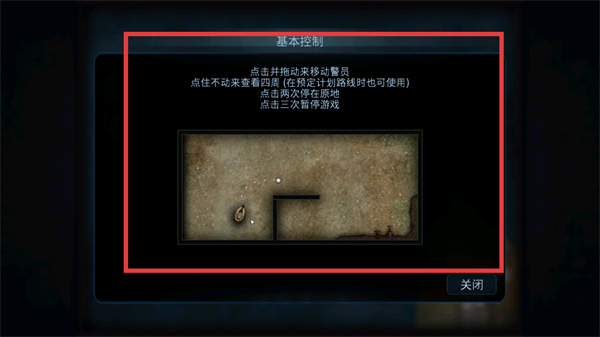 破门而入无限星星版
