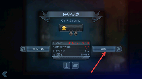 破门而入mod内置菜单