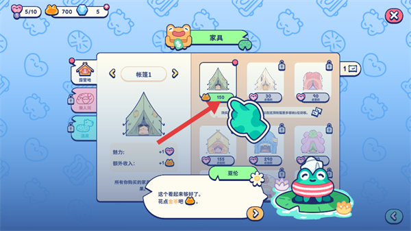 池塘伙伴