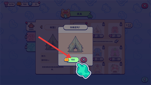 池塘伙伴