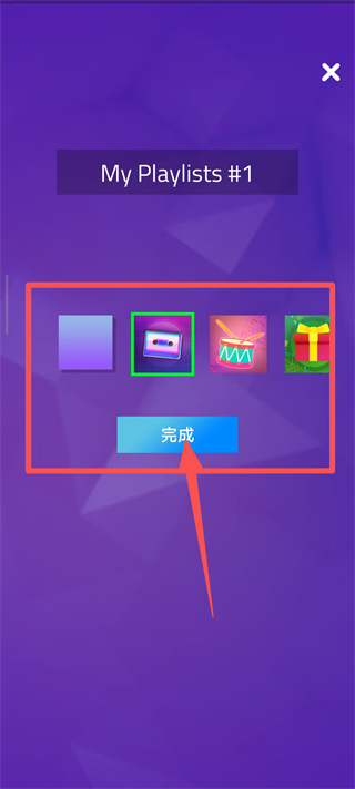 魔法钢琴师3无限金币版游戏截图3