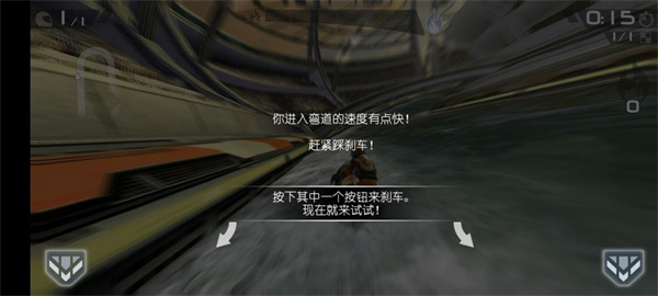 激流快艇2九游版