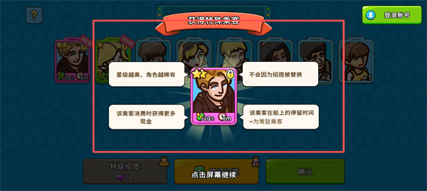 我的游轮内置MOD菜单