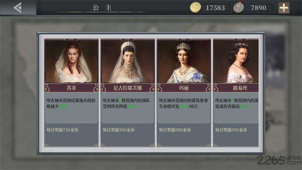 欧陆战争61914正版