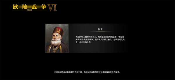 欧陆战争61914正版