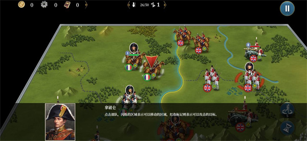 欧陆战争61914正版