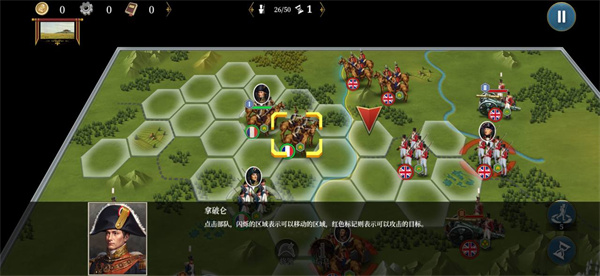 欧陆战争61914正版