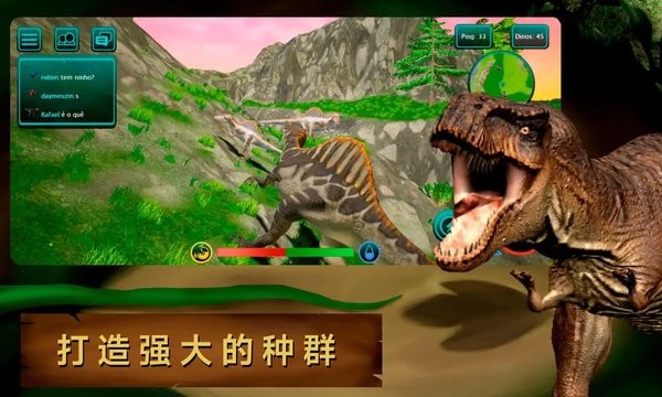 恐龙岛诅咒之岛