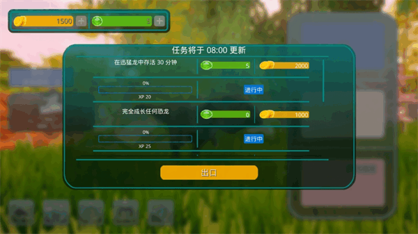 诅咒之岛最新版本2026(The Cursed Dinosaur Isle)