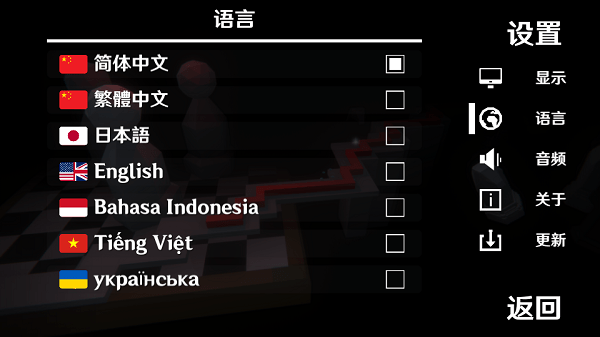 MaxLine木星版本